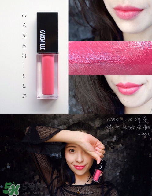 caremille��ʲô���ӣ�caremille���������������